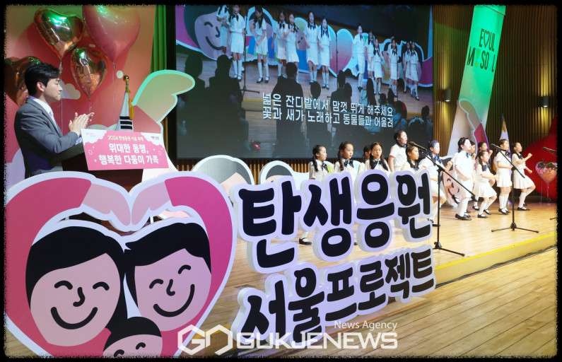 서울시 ‘탄생응원몰’ 오픈! 0-2세 부모라면 기저귀·분유 최대 50% 할인 혜택