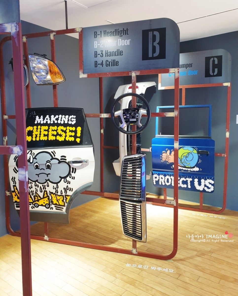 대림미술관 전시#기묘한 통의 만물상 24