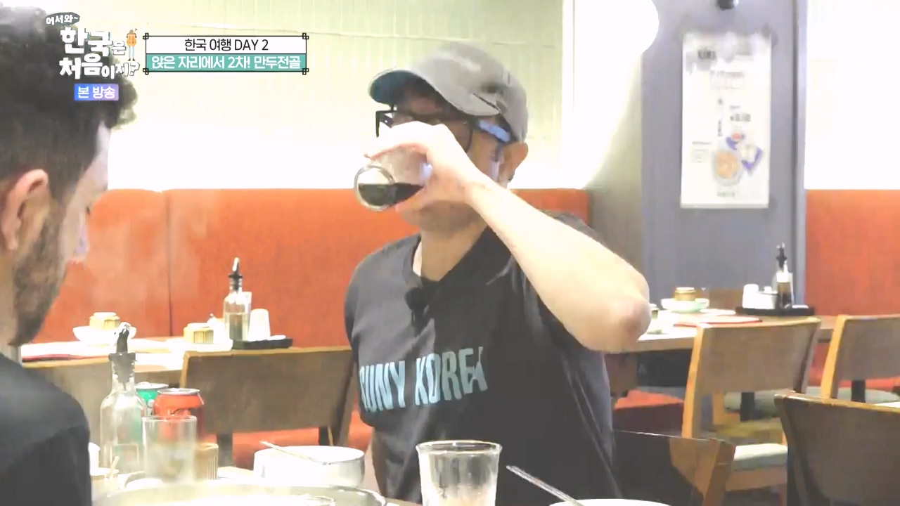 어서와 한국은 처음이지 시즌2.E285.231020p-NEXT.mp4_20231020_205118.794.jpg