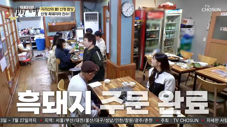산청흑돼지 이미지