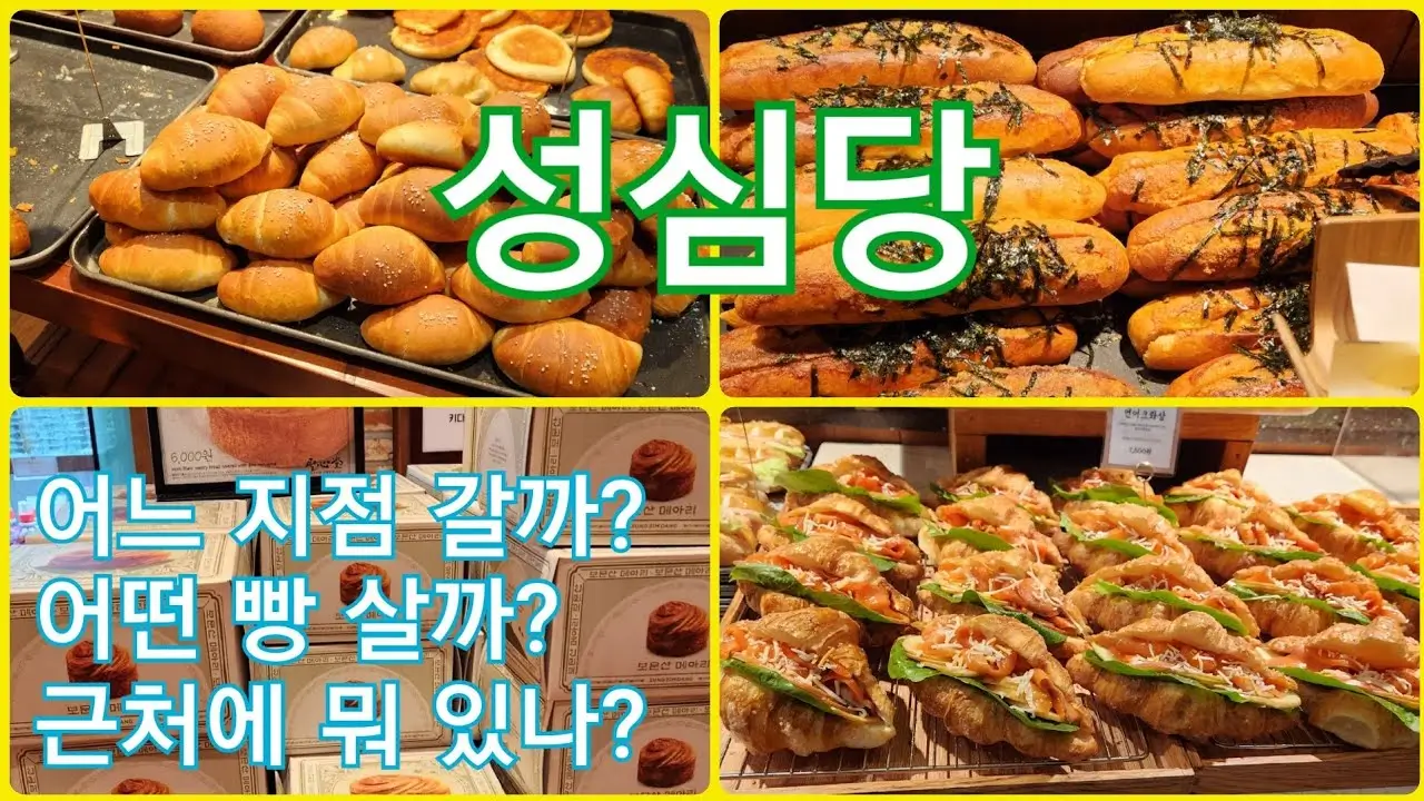 지점별-다른-메뉴