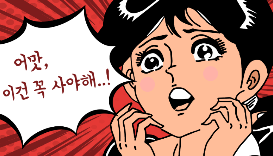  cj홈쇼핑 지난방송보기 알아보세요