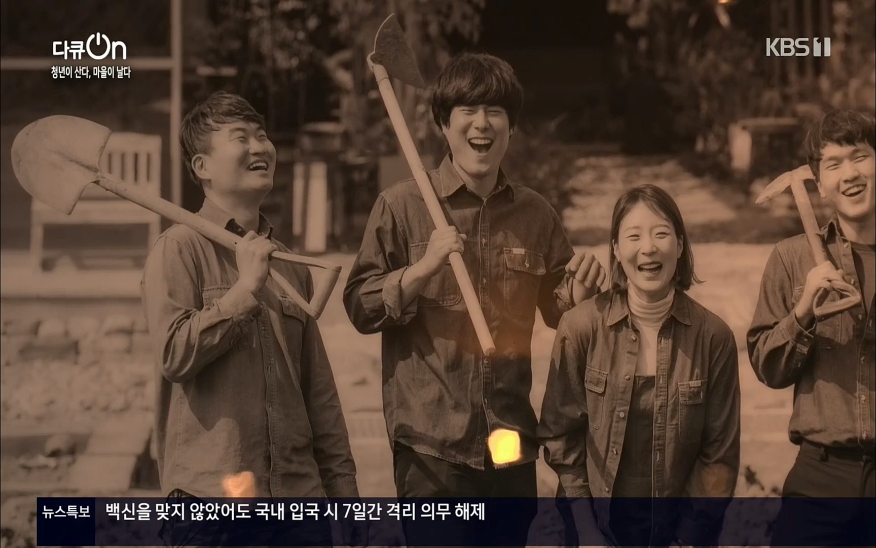 다큐 On.E146.220701p.H264-F1RST.mp4_20220704_204204.318.jpg