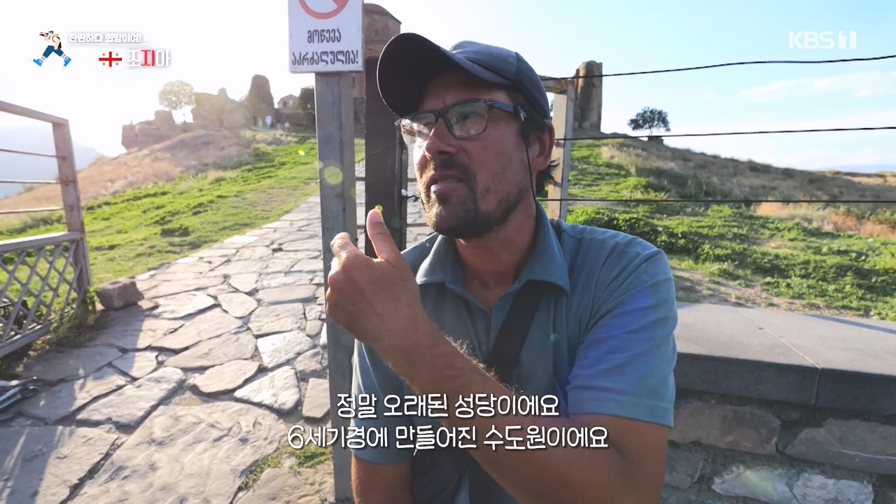 걸어서 세계속으로.E812.231008p-NEXT.mp4_20231010_212301.103.jpg