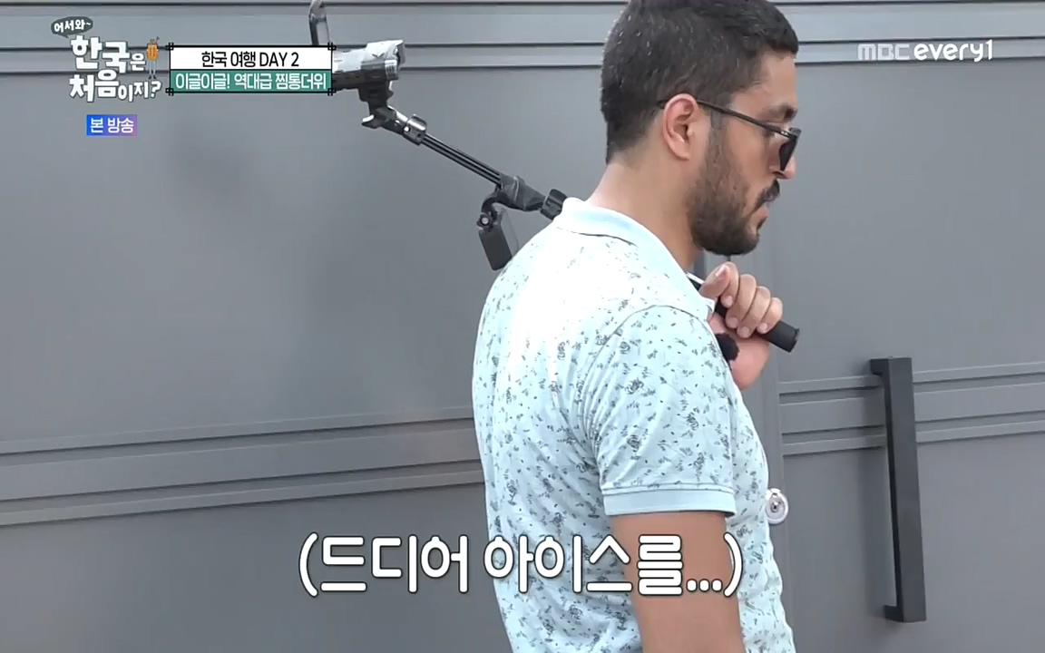 어서와 한국은 처음이지 시즌2.E224.220819p-NEXT.mp4_20220819_204454.484.jpg