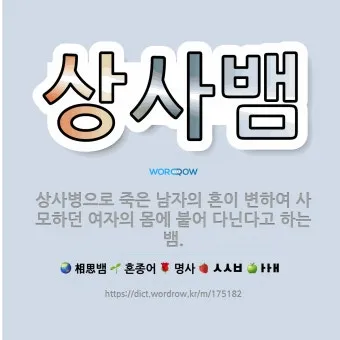 남자가 상사병에 걸리면 생기는 일 증상 10가지_29