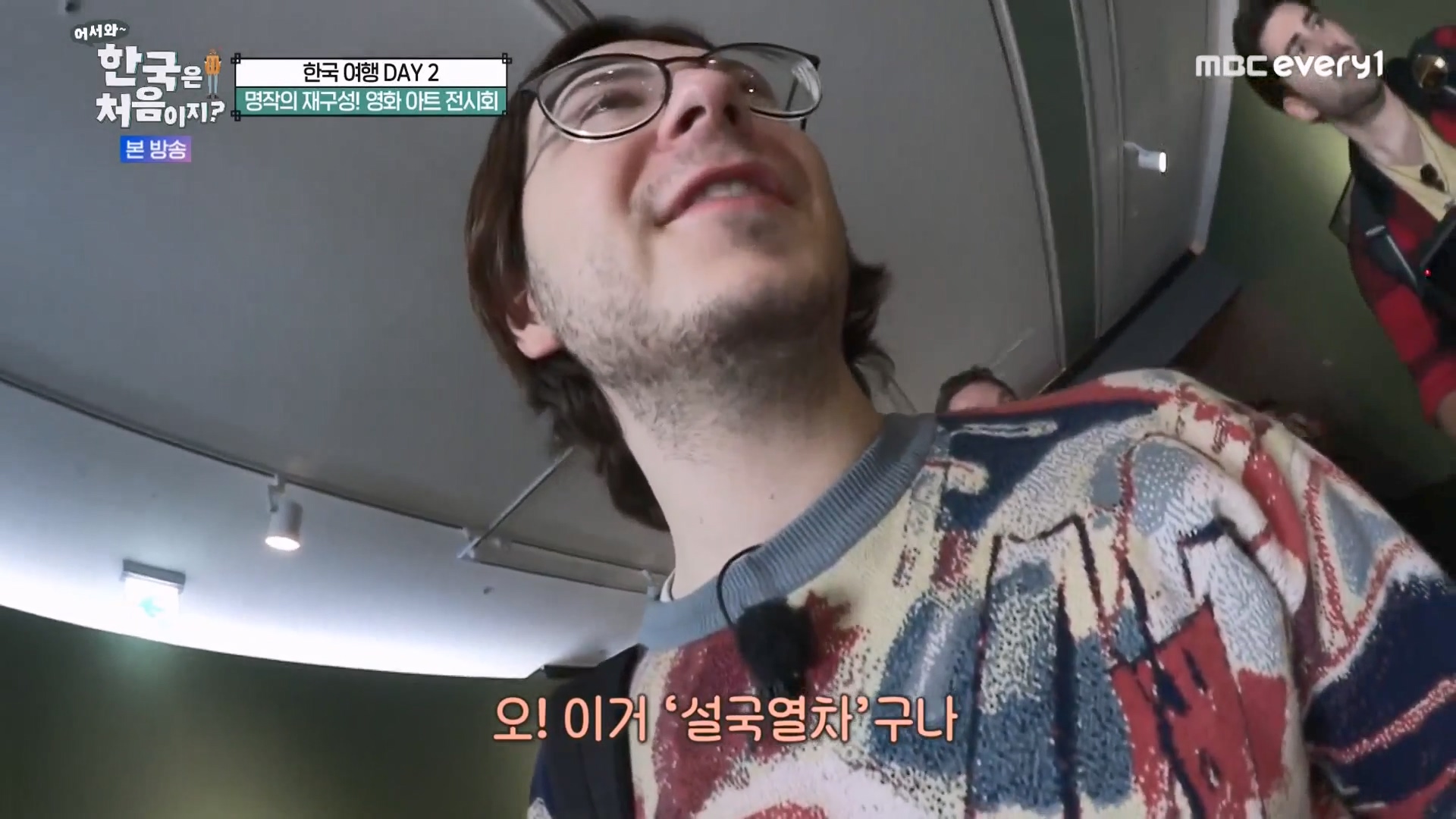 어서와 한국은 처음이지 시즌2.E294.231221p-NEXT.mp4_20231222_202818.057.jpg