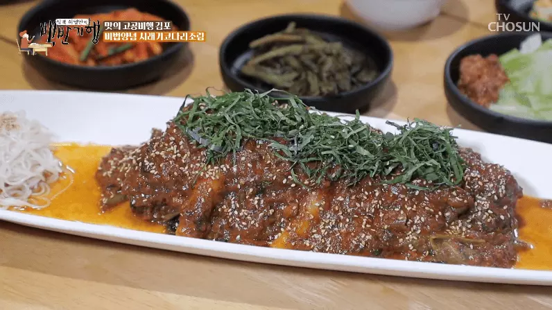 코다리전골,조림 (알뜰)