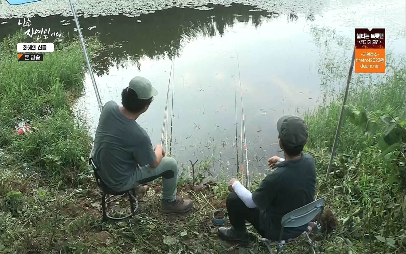 나는 자연인이다.E515.220817p.H264-F1RST.mp4_20220818_201922.687.jpg