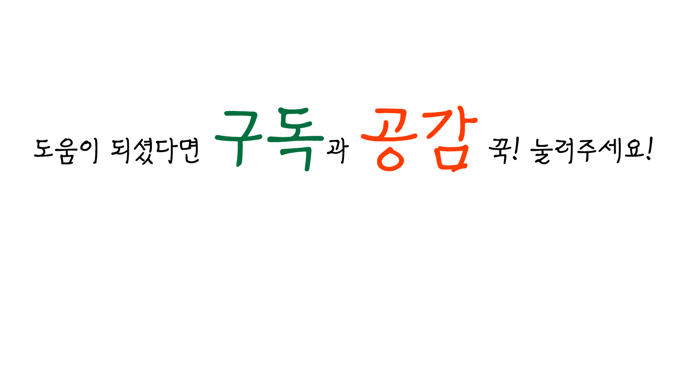 고상한맘스토리