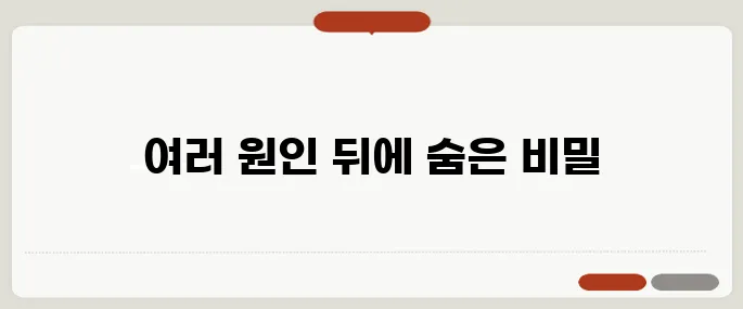 목뼈 튀어나옴 원인 분석