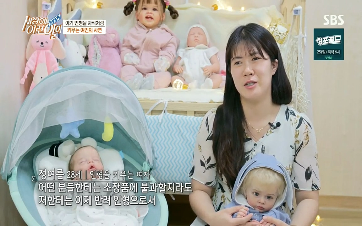 순간포착 세상에 이런일이.E1198.220920.H265p-BULDU.mp4_20220921_201351.398.jpg
