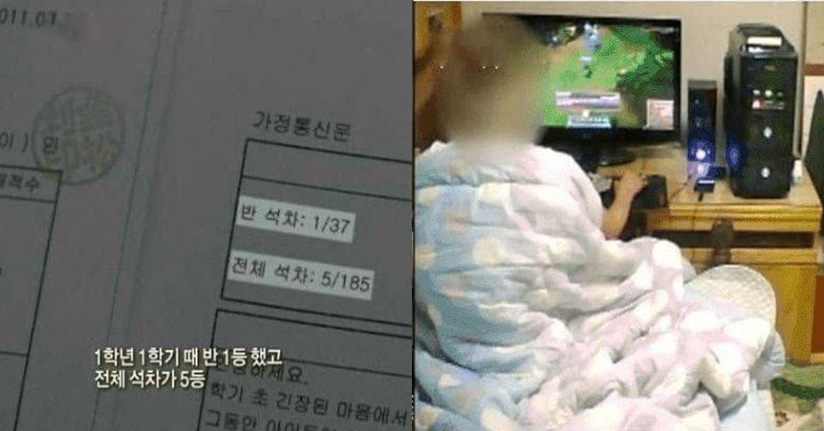  전교 5등하던 아이가 갑자기 학교에 가지 않은 이유
