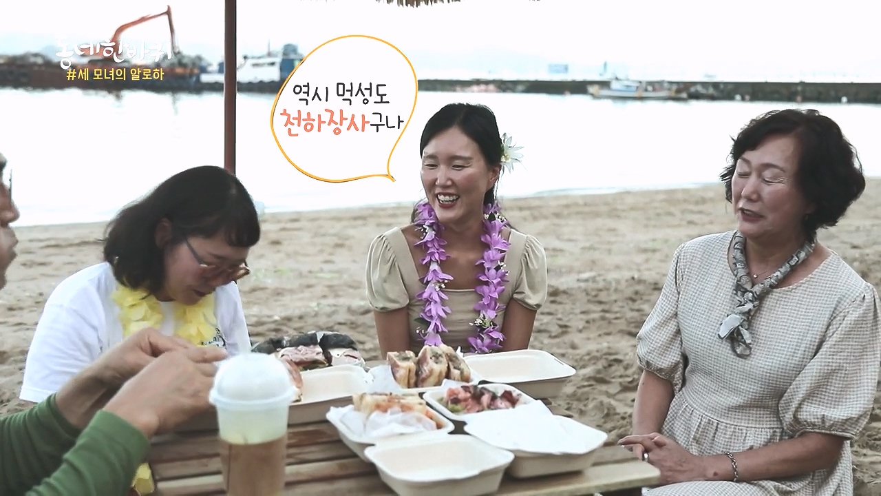 동네 한 바퀴.E243.231015p-NEXT.mp4_20231015_183050.013.jpg