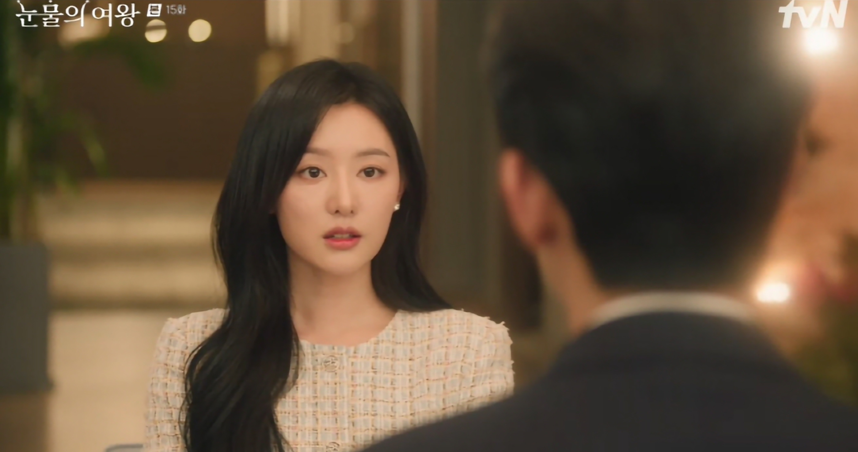눈물의 여왕
