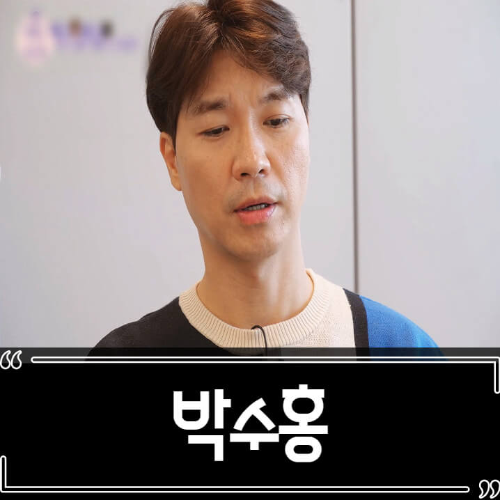  박수홍 친형 구속 형수 매일 800만원 인출 의혹