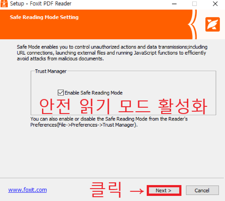 PDF 뷰어 무료 다운로드