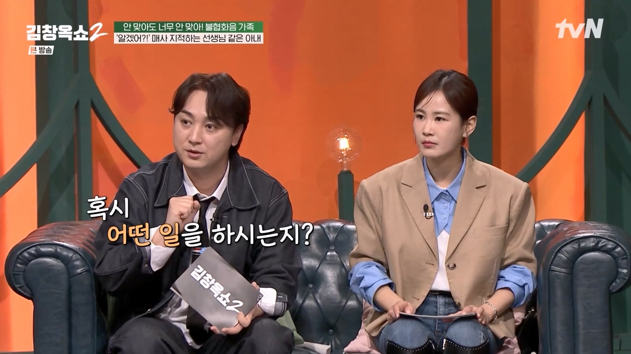 김창옥 쇼 2.E07.240322p-NEXT.mp4_20240322_202027.852.jpg