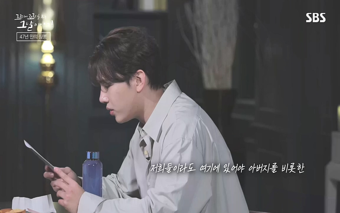 꼬리에 꼬리를 무는 그날 이야기.E48.221007p-NEXT.mp4_20221010_193328.256.jpg