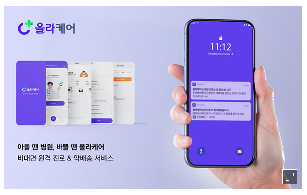 etc-image-1