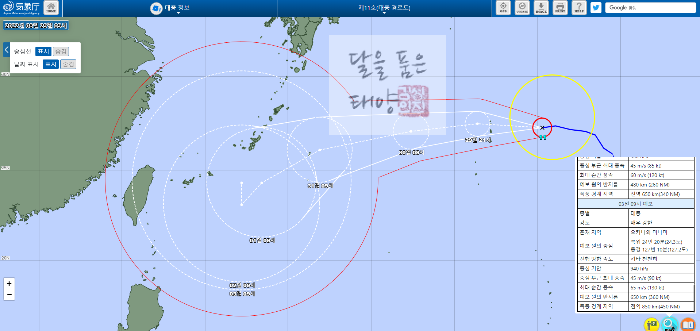 일본기상청-11호태풍-힌남노-예상경로-2022년-8월29일-09시-발표
