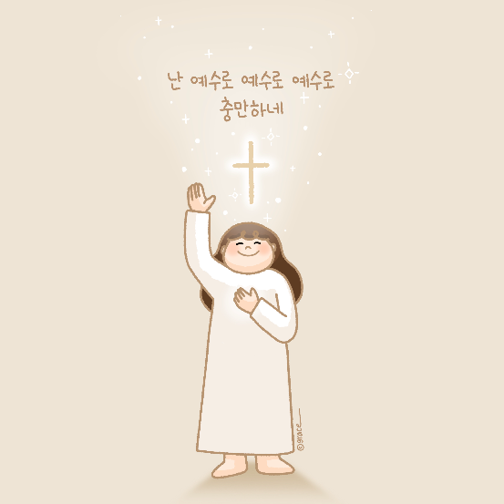 오직 이미지