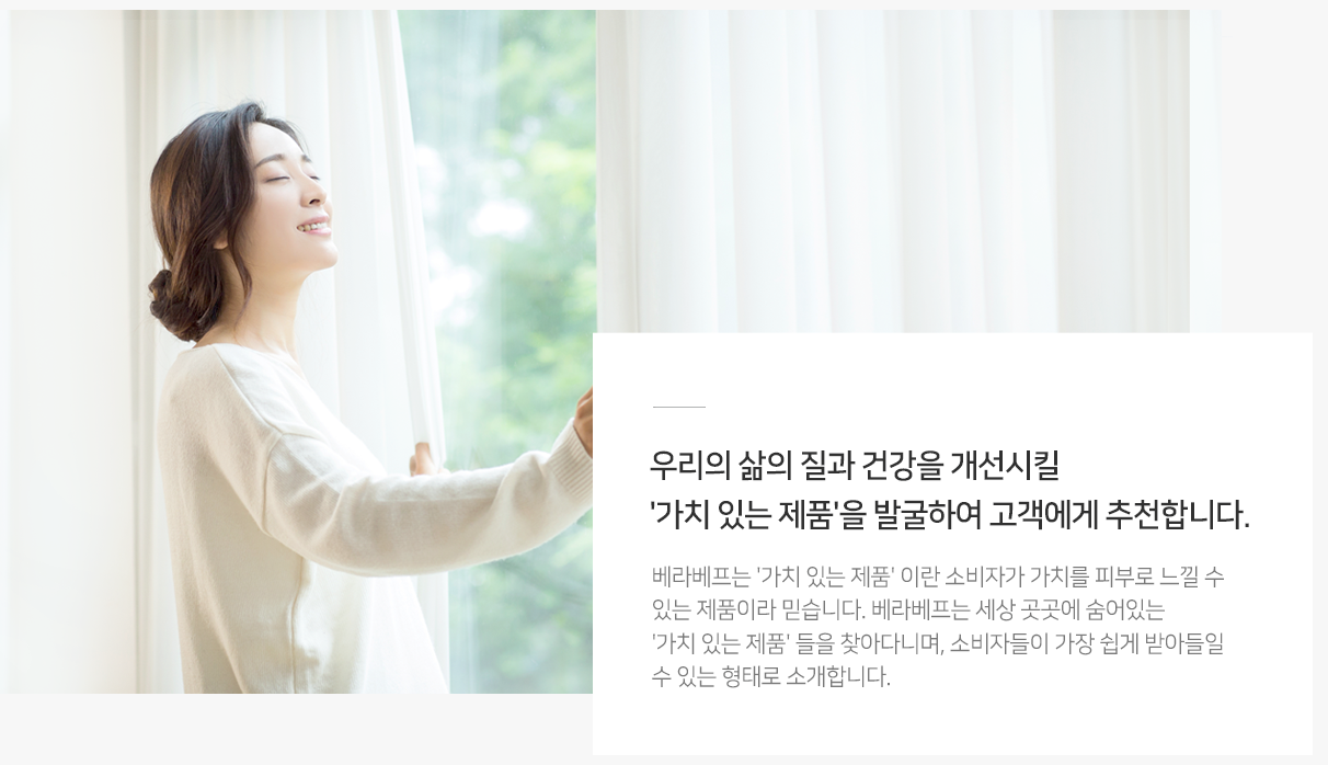  필터 샤워기 추천 [베라베프/닥터피엘 샤워기/나은이 샤워기]