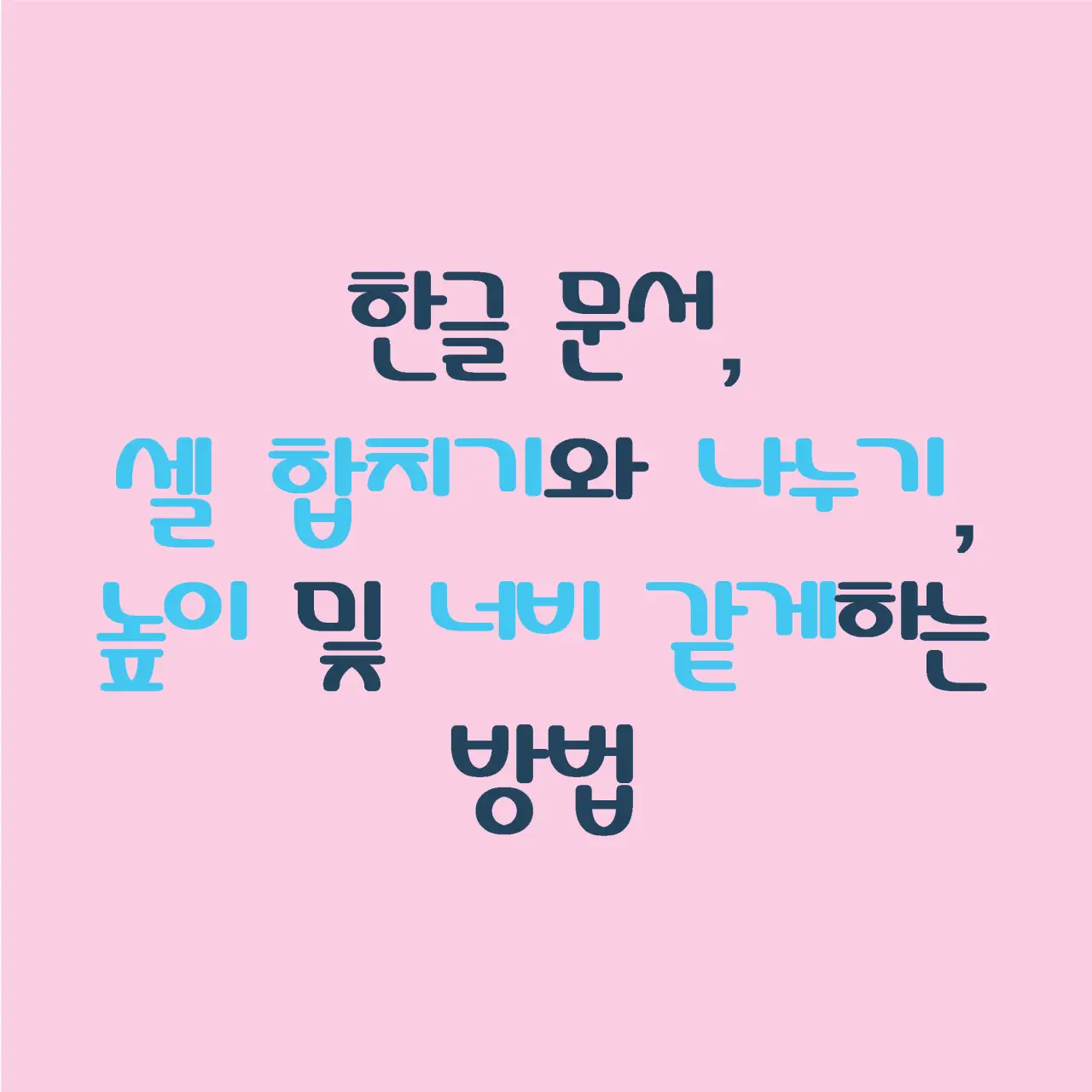 썸네일