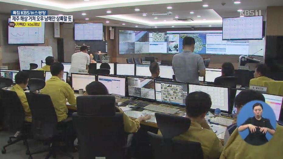  노르웨이 기상청 아큐웨더..기상망명족 증가