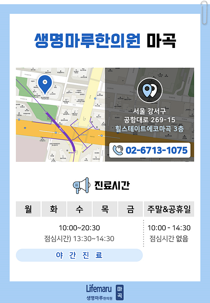 들어가면서 수시로 체크해야 7살 평균 키 초등학교 7