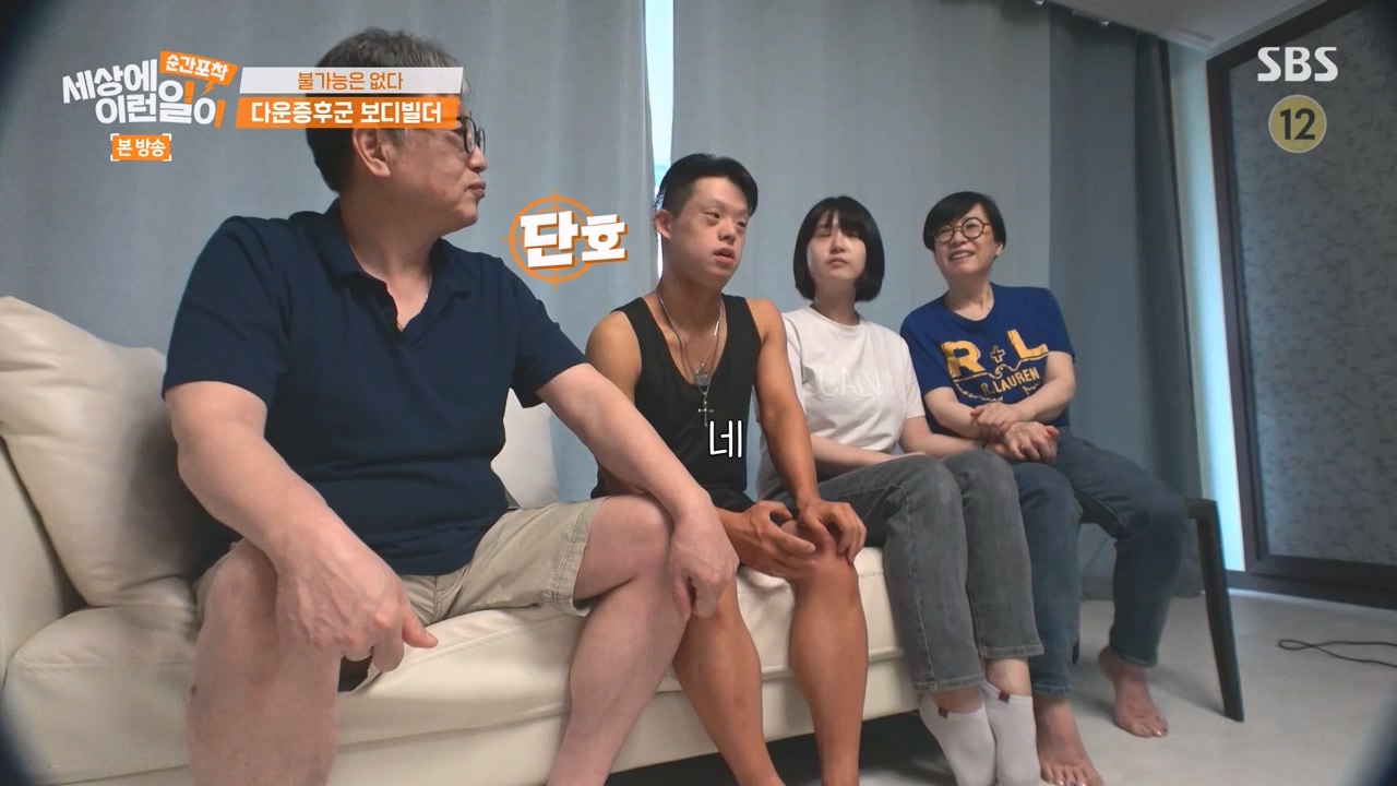 순간포착 세상에 이런일이.E1238.230723p-NEXT.mp4_20230724_205453.145.jpg