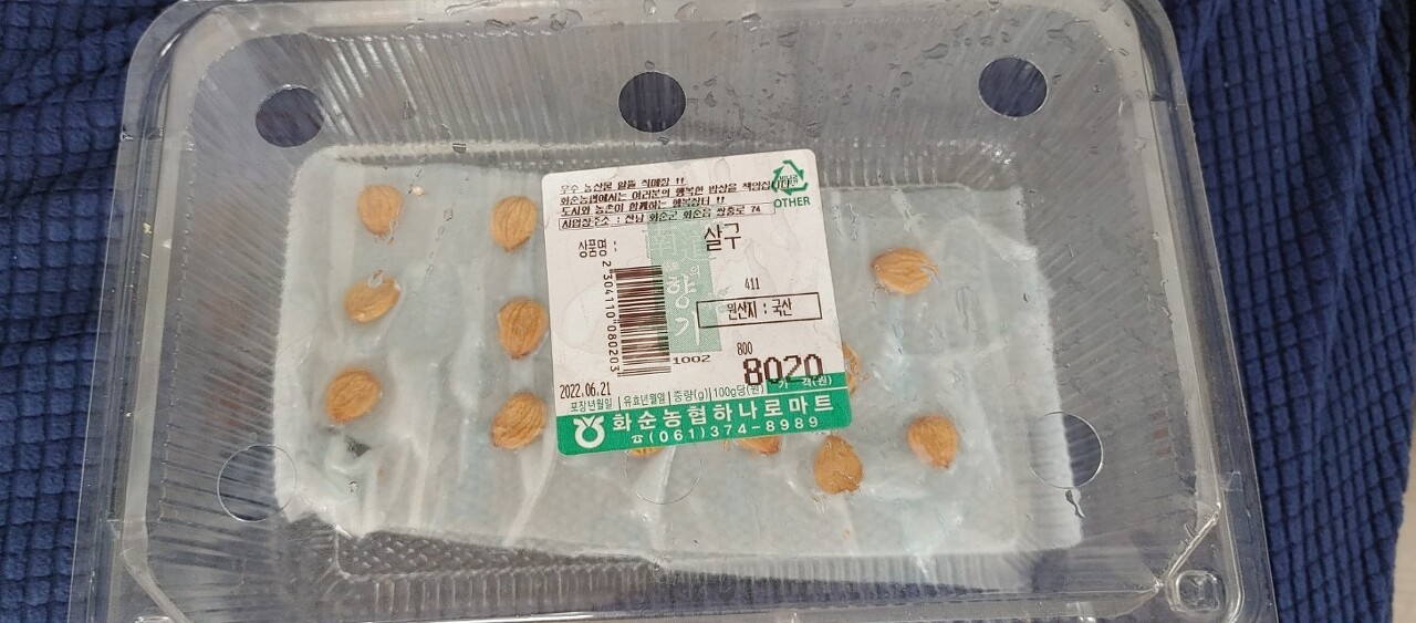 백제당한약방 이미지