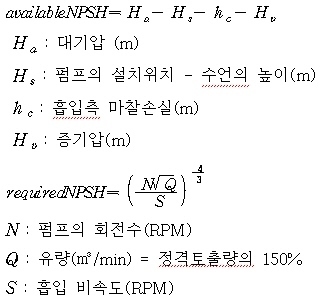 개과천선의 소방이야기-소방에서 많이 쓰이는 용어 정리 - 1 of 3