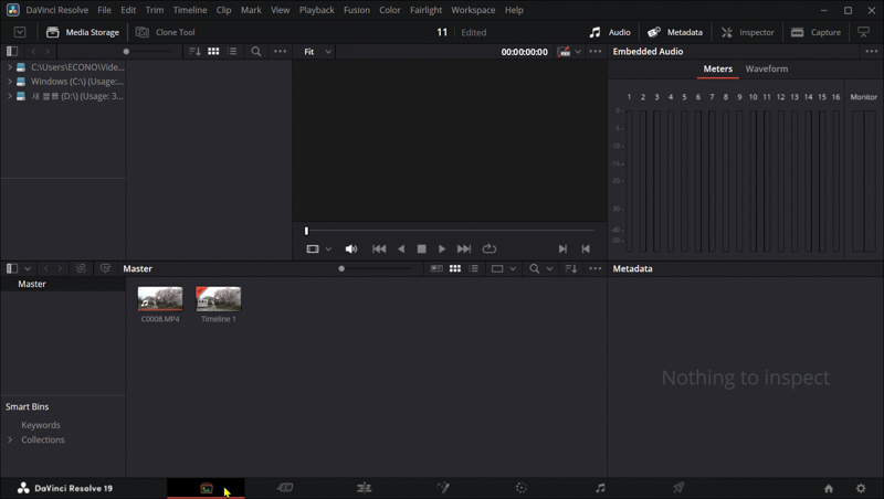 다빈치리졸브-미디어(Media)페이지