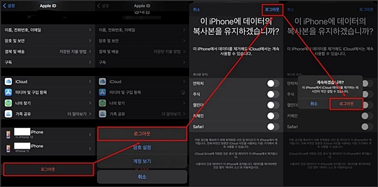 아이폰 최신버전 아이폰 공장초기화 8
