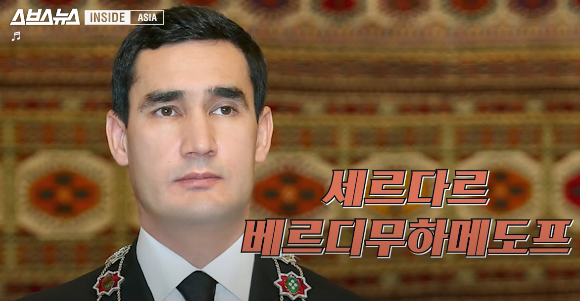 최근-새롭게-당선-선출된-투르크메니스탄-대통령-세르다르-베르디무하메도프