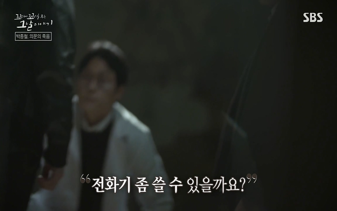 꼬리에 꼬리를 무는 그날 이야기.E21.220325p-NEXT.mp4_20220325_191531.490.jpg