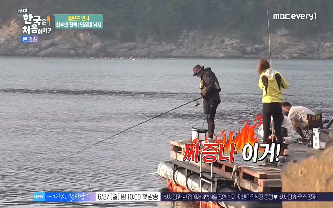 어서와 한국은 처음이지 시즌2.E216.220624p-NEXT.mp4_20220624_203650.837.jpg