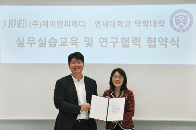 제이앤피솔루션 이미지