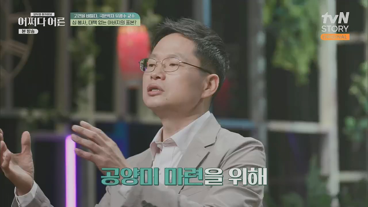 어쩌다 어른.E27.230412p.H264-F1RST.mp4_20230507_191258.344.jpg