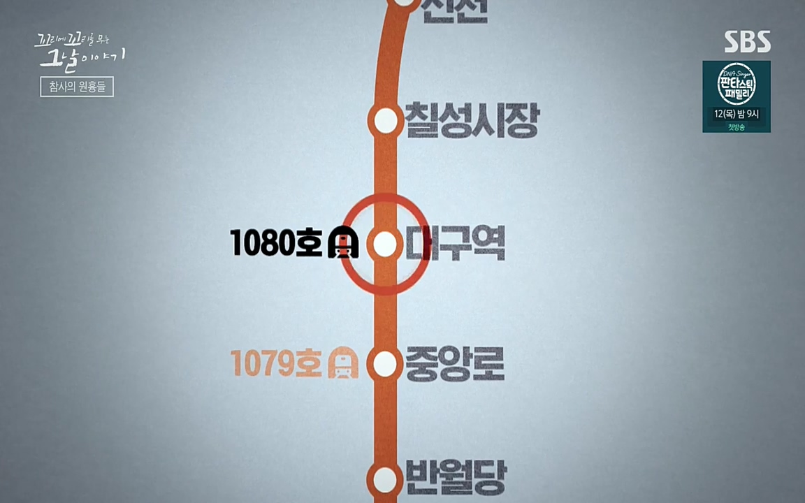 꼬리에 꼬리를 무는 그날 이야기.E27.220506p-NEXT.mp4_20220506_185458.098.jpg