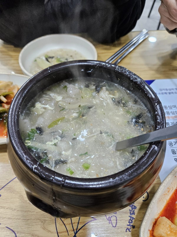 공가네감자옹심이6