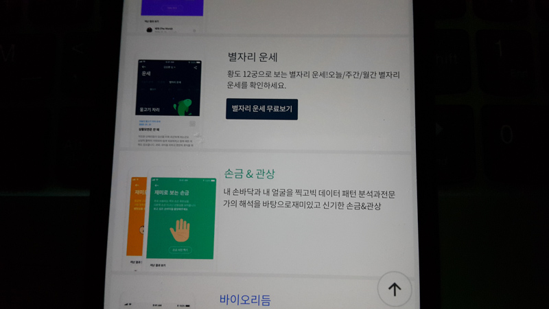 운수도원-홈페이지