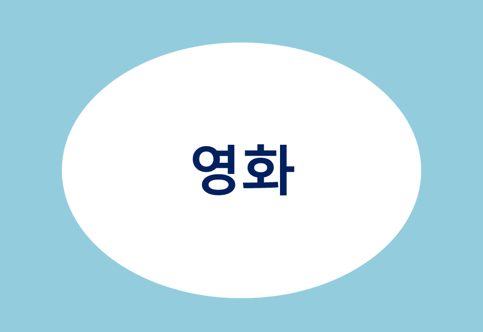 고구마티비 고구마티비 TV 재방송 코리아영화사이트 대신 고구마티비 고구마티비 TV 재방송 코리아영화사이트 대신