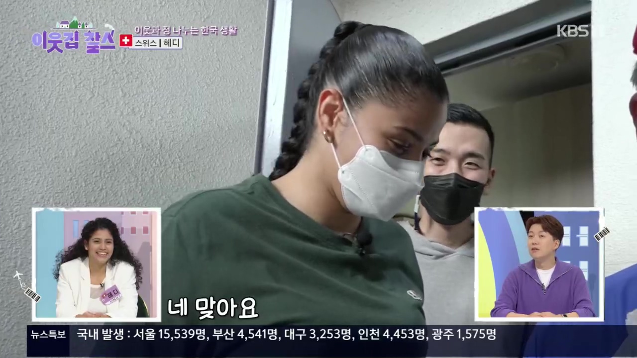 이웃집 찰스.E362.221116p.H264-F1RST.mp4_20221118_200418.091.jpg