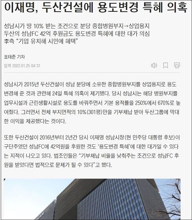  "원전 최강국 만들 것"