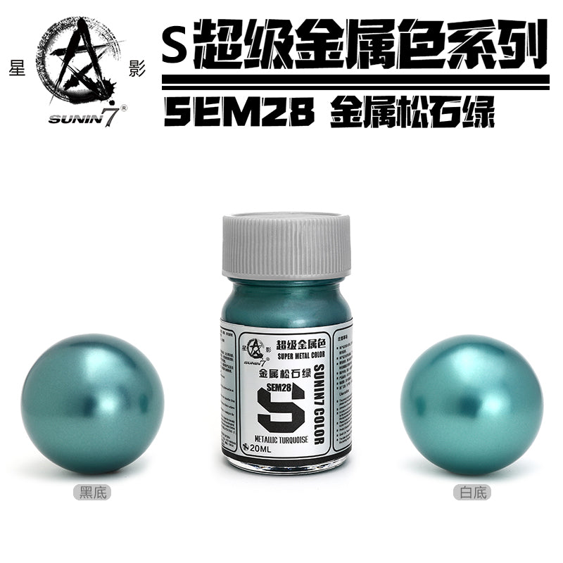  수닌7 메탈릭 토파즈 SEM28