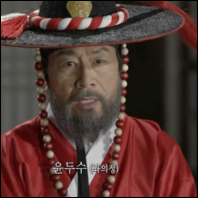  이순신 고문한 윤두수도 사실 충신이었다.