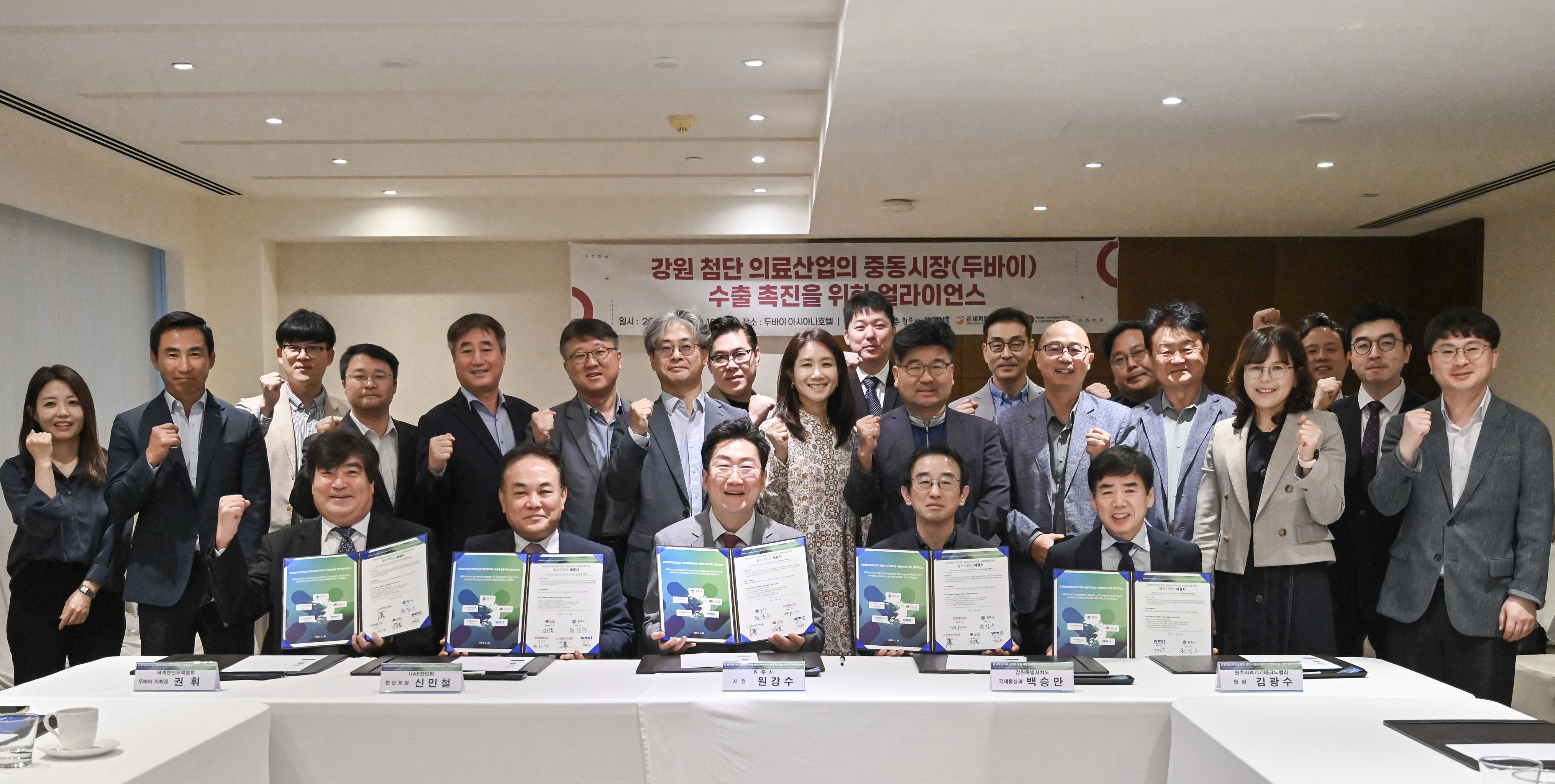 강원의료기기산업협회 이미지