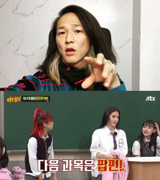 전문가지? 댄서들 저격 팝핀현준 팝핀인데 모니카 팝핀 발언에